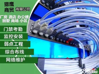 達州系統集成服務 電話、價格與網絡系統安裝集成指南